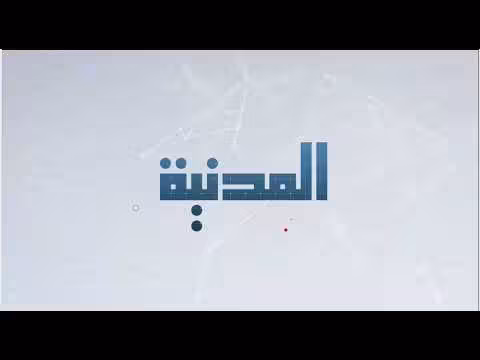 جيوب المجاعة في شمال اليمن