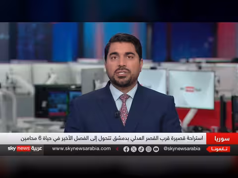 بدء مراسم تشييع المرشد الإيراني السابق