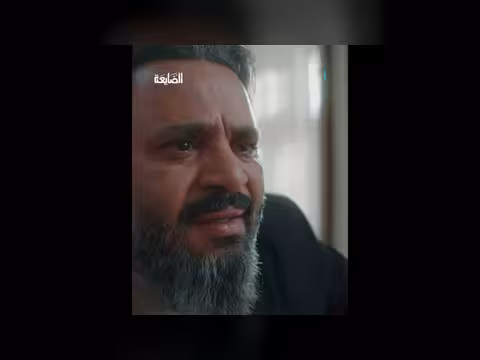 انتقام حسان من زوجته نعيمة في مسلسل الضايعة