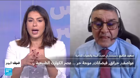 التغير المناخي: ارتفاع الحرارة وتداعياته على العالم