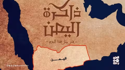 نهاية دولة علي بن الفضل ووفاة الداعي الثامن عشر للإسماعيليين