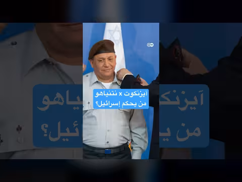 جنرال مغربي سابق يتصدر استطلاعات الرأي في إسرائيل