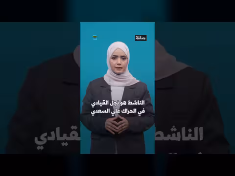 خطف ناشط بزي عسكري في عدن