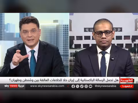 رسالة باكستانية سرية لإيران