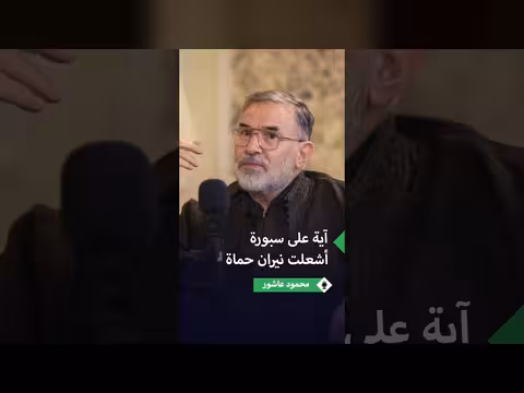 طفل أشعل غضب النظام في حماة