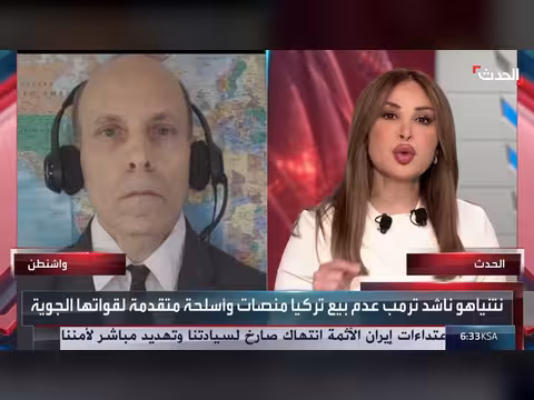 ترمب يهدف إلى تقديم مقاتلات إف-35 لتركيا