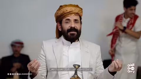 باشكي من الحوثي.. أغنية الحلقة 14 من كش ملك للفنان محمد الأضرعي