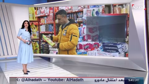 غضب شعبي في إيران.. والحكومة تعلن حلاً بقيمة 7 دولارات