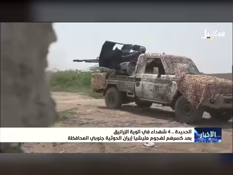 أربعة شهداء في ألوية الزرانيق