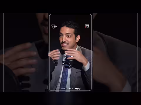 عبد الكريم العواضي يصحّح المفاهيم حول الهوية اليمنية
