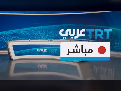 تغطيات مستمرة على شاشة TRT عربي