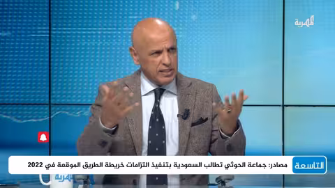 عُمان تسعى لاستكشاف فرص السلام في اليمن وسط توتر إقليمي