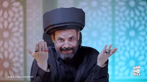 كش ملك الحلقة 04 الفنان محمد الأضرعي