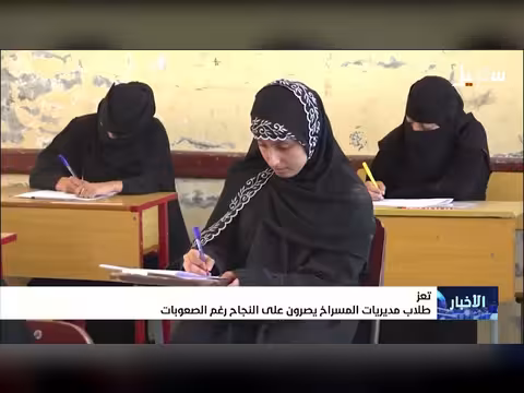 طلاب المسراخ يصرون على النجاح