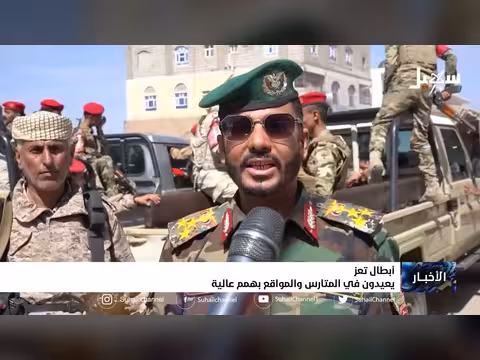 أبطال تعز يتصدون للمتغيرات بهمة عالية