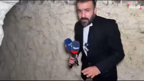 سوريا.. مراسل الحدث داخل أحد أنفاق قسد في حي الشيخ مقصود بحلب