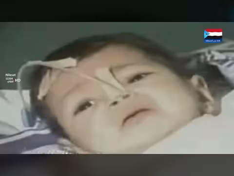 حرب 1994م.