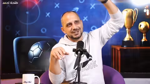 ريال مدريد يتصدر مؤقتًا برباعية.. وتحليل أداء فينيسيوس وغياب أمبابيه
