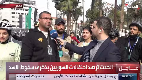 احتفالات في حمص بالذكرى الأولى لسقوط نظام الأسد ومسيرة تحرير