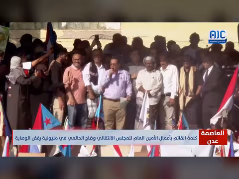 كلمة ضاح الحالمي في مليونية رفض الوصاية