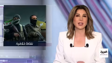 دمج قسد بالجيش السوري.. نهاية الإدارة الذاتية