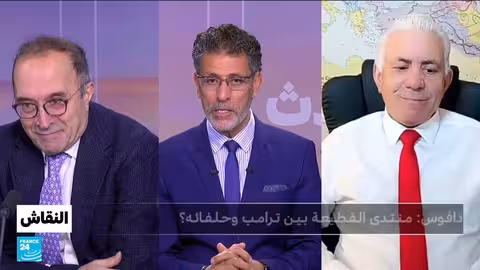 دافوس 2026: ترامب وحلفائه