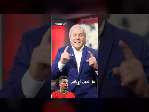 اسطورة الجزائر يقيّم منتخب المغرب ويتغزل بأيوب بوعدي