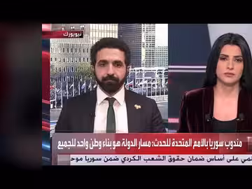 مندوب سوريا: أميركا مقتنعة بنهاية مهمة قسد