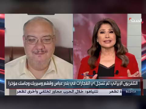 محادثات نووية بين واشنطن وطهران
