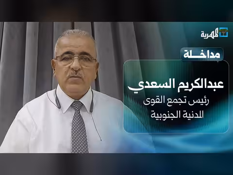 دعوات الانتقالي للتظاهر في حضرموت