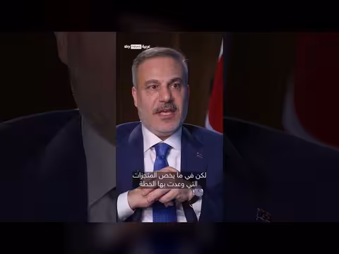 وزير الخارجية التركي: الحرب على إيران صرفت الانتباه عن غزة