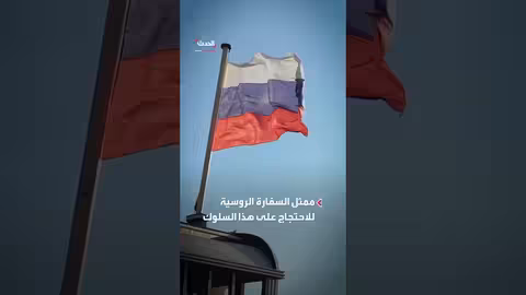 انتهاك الأجواء الليتوانية: طائرات روسية تثير ردود فعل