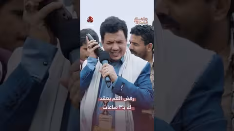 طلب غريب: تعقيد زواج خلال 3 ساعات ومهر 4 ملايين!