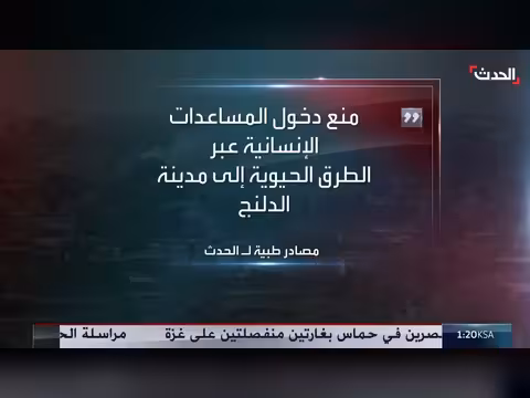 3 قتلى وإصابة آخرين في قصف على مدينة الدلنج