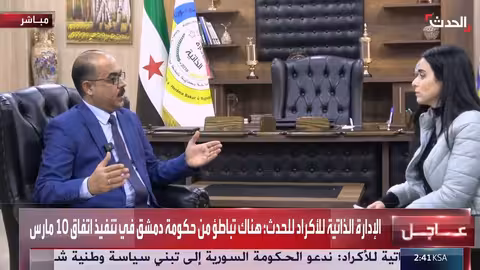 قسد: تباطؤ حكومي في تنفيذ اتفاق 10 مارس