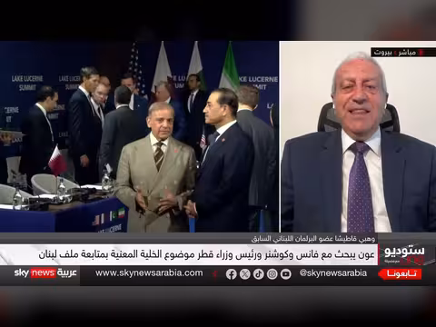 التفاهمات الأميركية الإيرانية بشأن لبنان