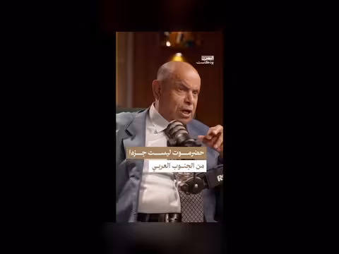 حقيقة مسمى الجنوب العربي وتاريخ حضرموت