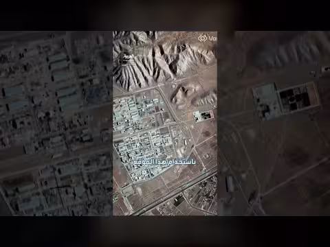 ترمب يهدد بإجراء ضربة ضد جبل بيكاكس النووي الإيراني