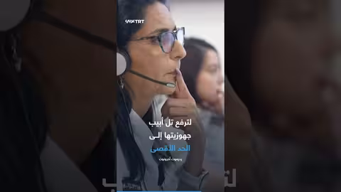 ترمب يهدد بإجراء عسكري ضد إيران
