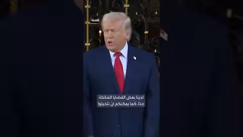 ترمب: محادثات مثمرة مع بوتين حول قضايا شائكة وأوكرانيا