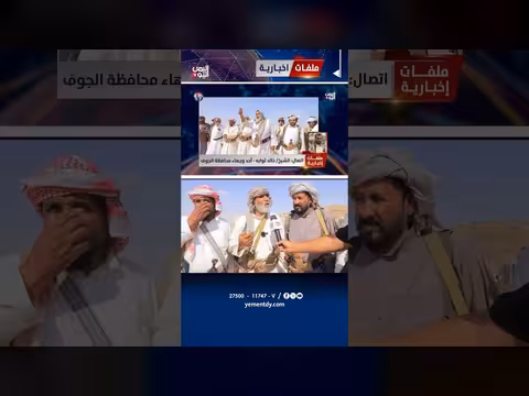 الشيخ خالد ثوابه: الحوثيون يريدون تحويل النكف إلى قضية سياسية