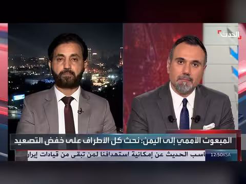 مسؤول يمني: إيران تستهدف التجارة العالمية عبر هرمز وباب المندب