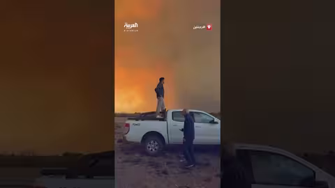 حريق هائل في باتاغونيا الأرجنتينية