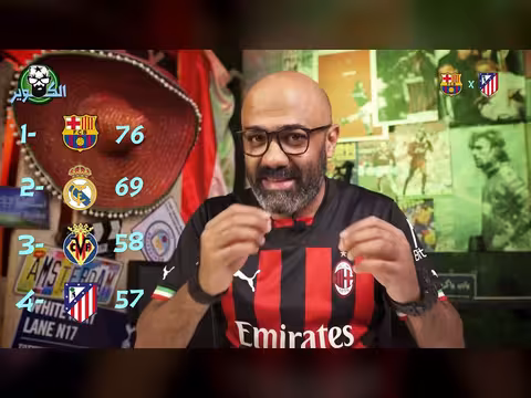 بايرن ميونيخ يتحدى ريال مدريد وبرشلونة