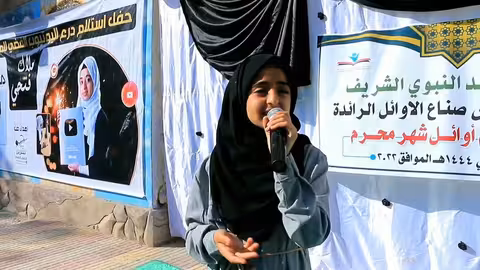 لا ينسانا الله بصوت_ ملاك فتحي من حفل تكريم أوائل مدرسة صناع الأوائل (cover)