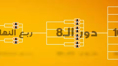 كأس الجمهور