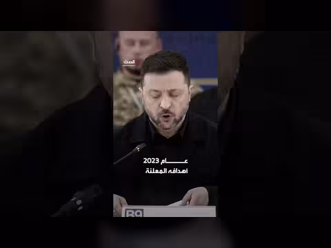 أوكرانيا تغيّر استراتيجيتها العسكرية