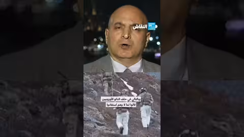 محاولات أوروبية للتعامل مع ترامب وتحديات الاستقلال العسكري
