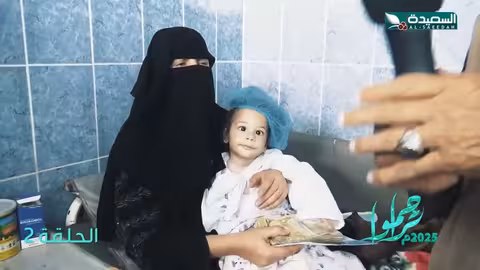 مساعدة الطفل احمد بنصف تكاليف قيمة العملية - فقرة بالشفاء العاجل - تراحموا