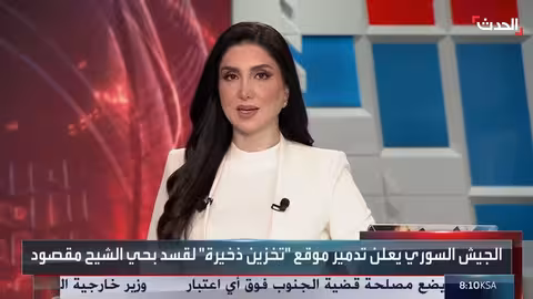 الجيش السوري يدمر موقع تخزين ذخيرة لقوات قسد
